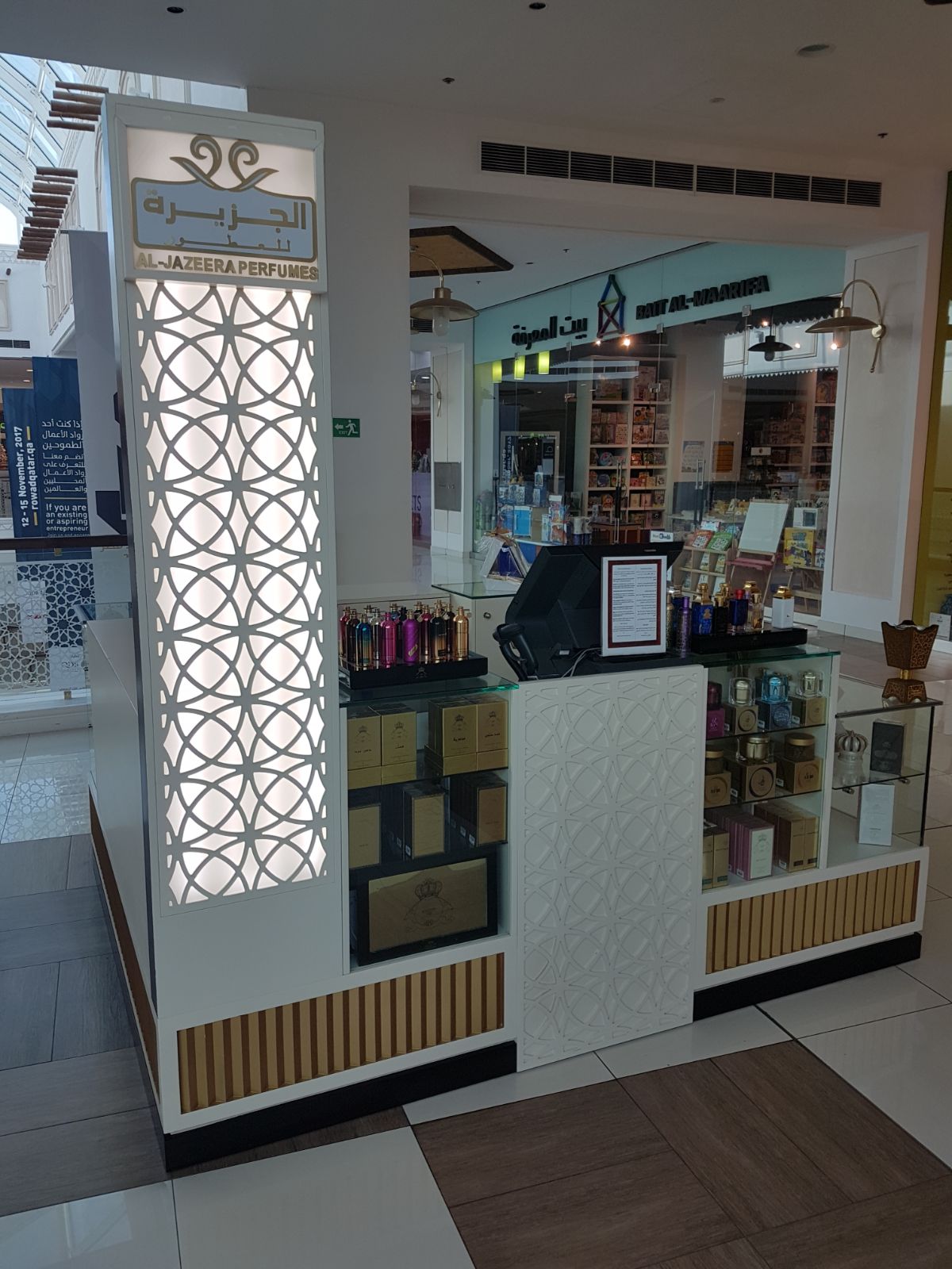 WhatsApp Image 2017-11-13 at 2.31.38 PM